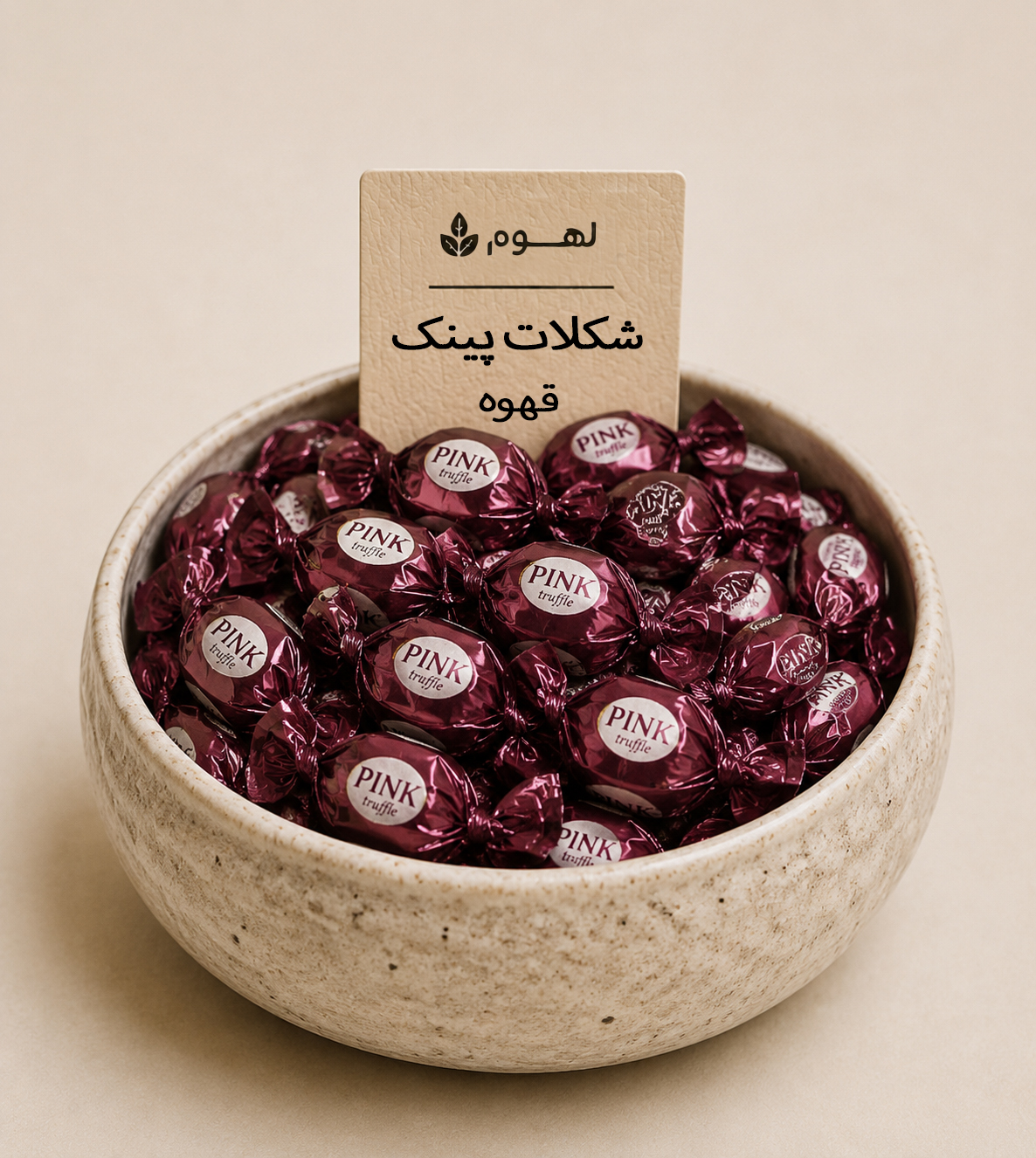 شکلات پینک قهوه