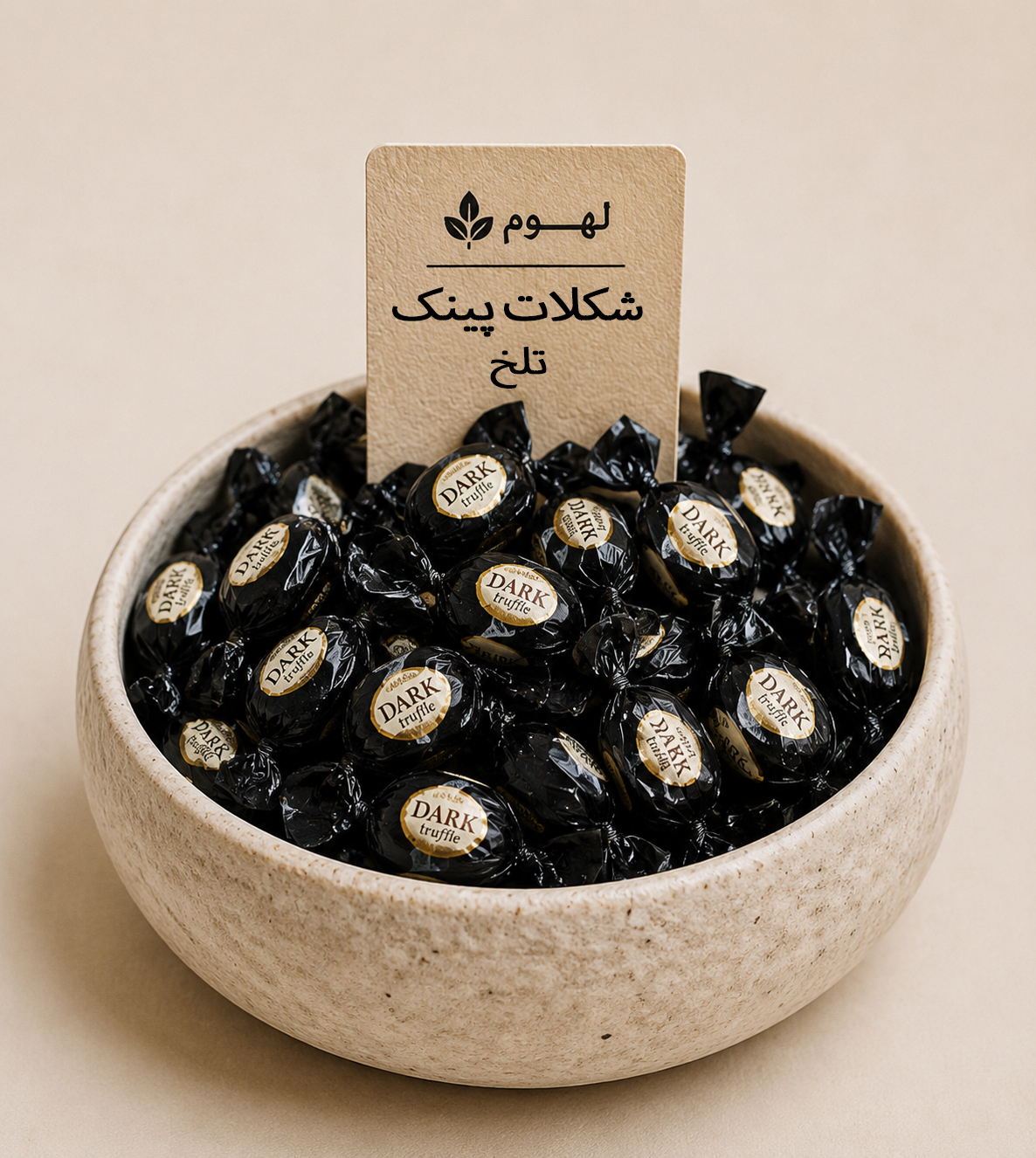 شکلات پینک تلخ