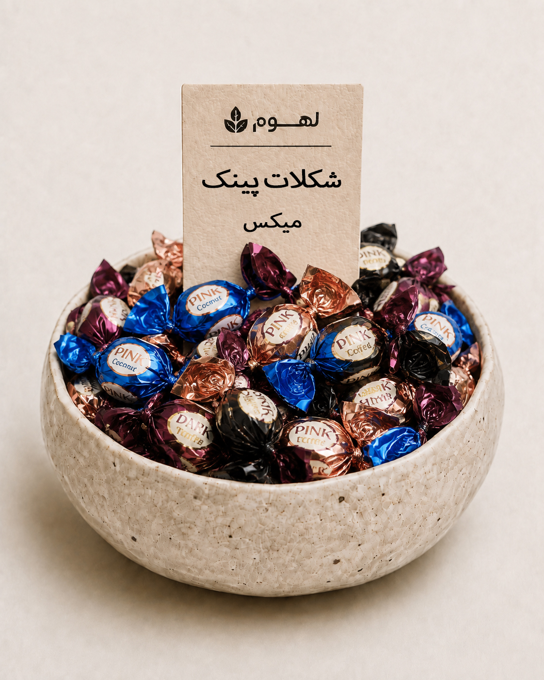 شکلات میکس پینک