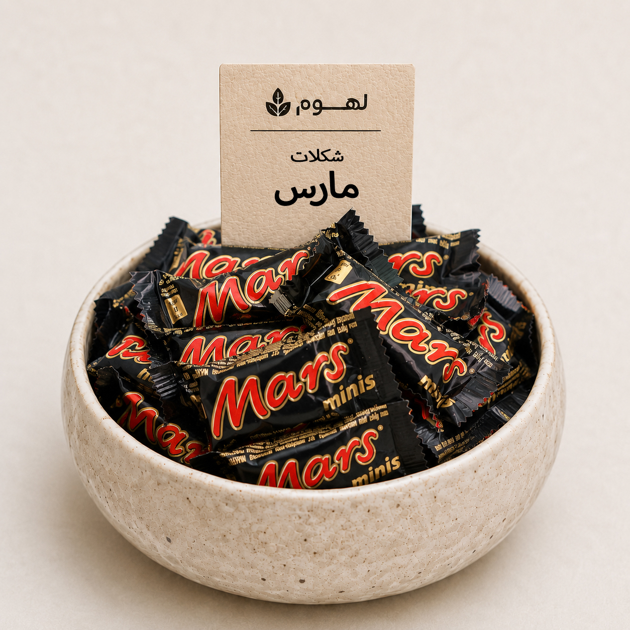 شکلات مینی مارس
