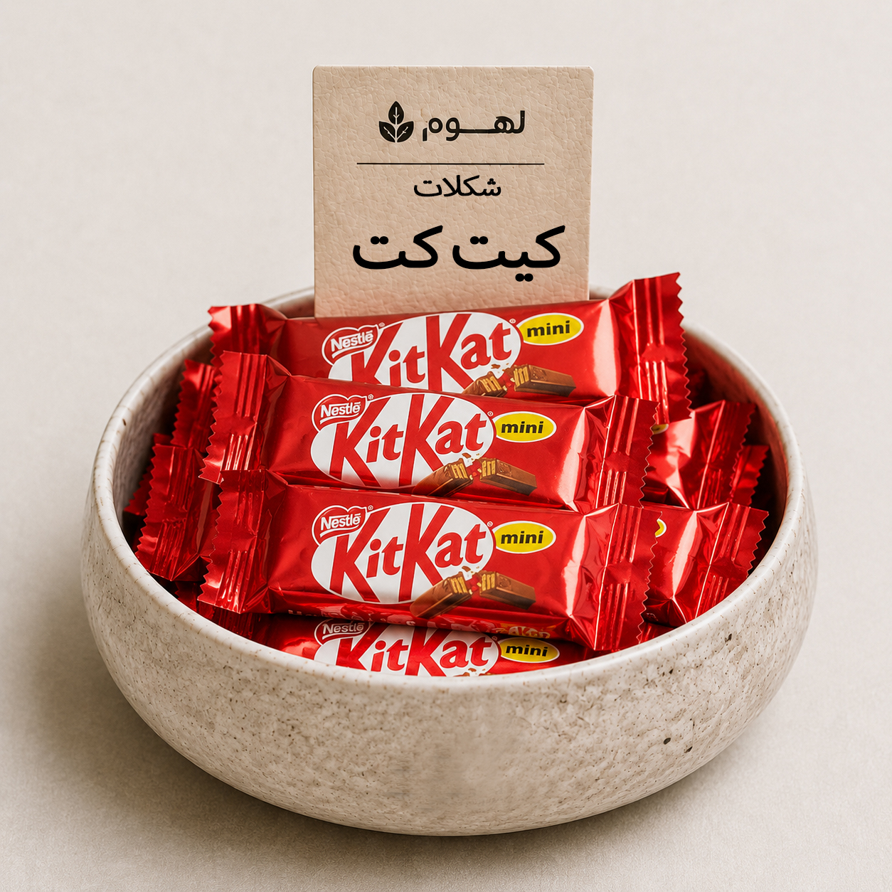 شکلات مینی کیت کت