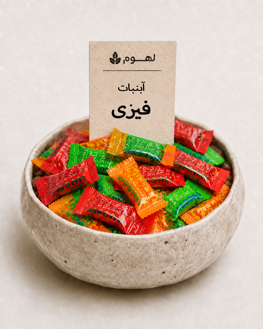 آبنبات ترش فیزی روشن
